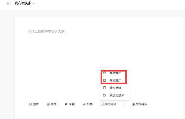 读书博主怎么赚钱（自媒体平台赚阅读收益方法）