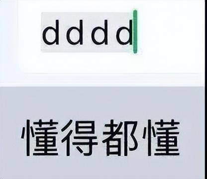 cs是什么网络流行语（小学作业布置暗号）