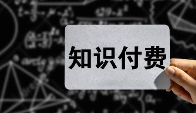 知乎问答怎么赚钱（“知乎”是如何变现的？）