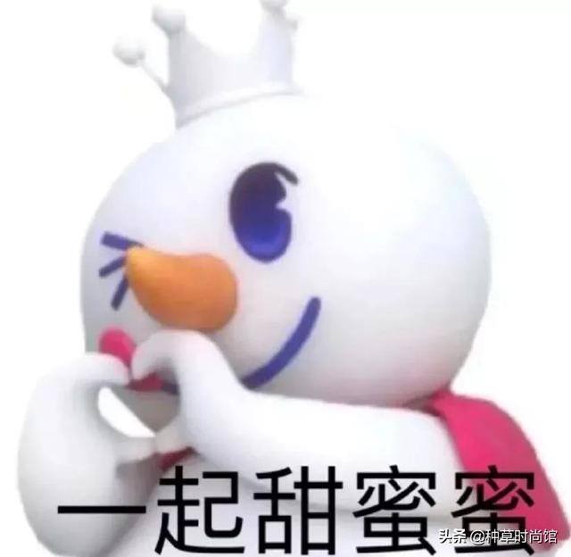 蜜雪冰城甜筒（蜜雪冰城[emoji]2728[/emoji][emoji]2728[/emoji]）