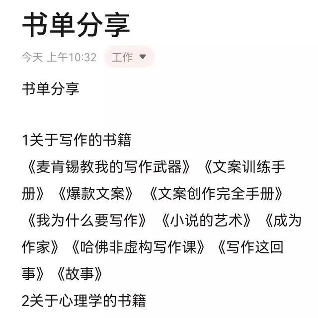 小红书粉丝多少可以赚钱（小红书学习素材分享）