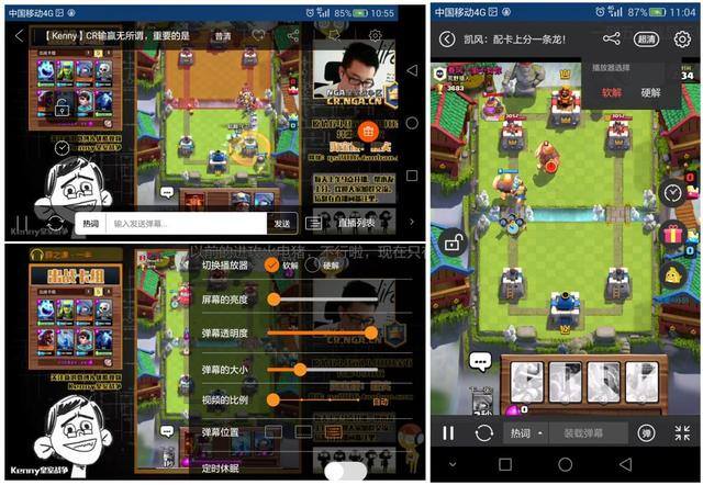 斗鱼tv直播（手游直播市场分析）
