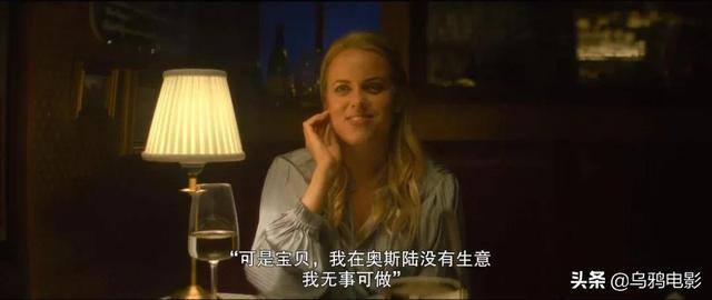 陪女人睡觉挣钱（《tinder诈骗王》影评）