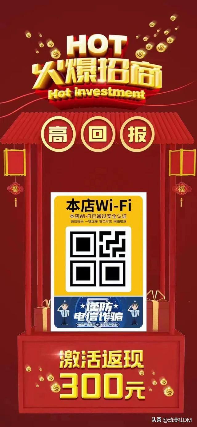 微信每天赚3到5元小程序（微信共享经济项目）