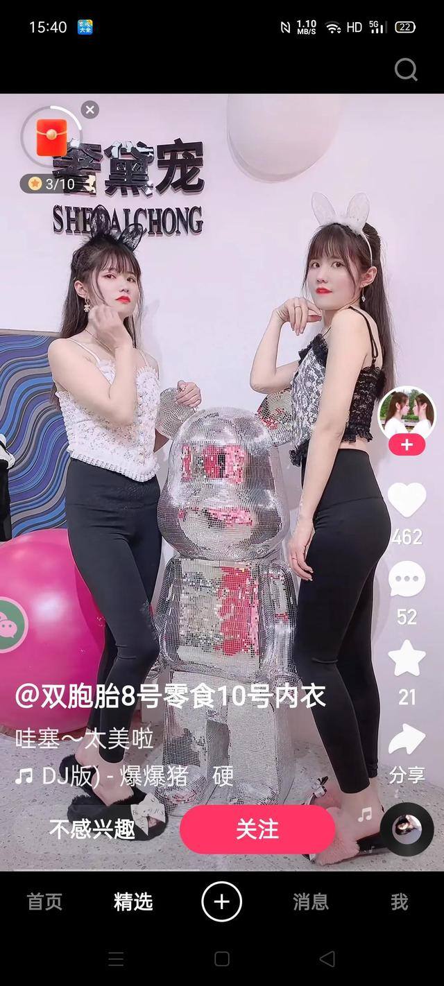 网络主播靠什么赚钱（网红赚钱方式有哪些？）