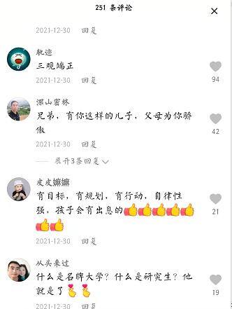 大学生赚钱的方法（大学生4年存下15万，赚钱方式引关注）