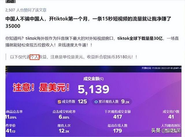 抄写员兼职（宝妈网络兼职诈骗屡抓不止）