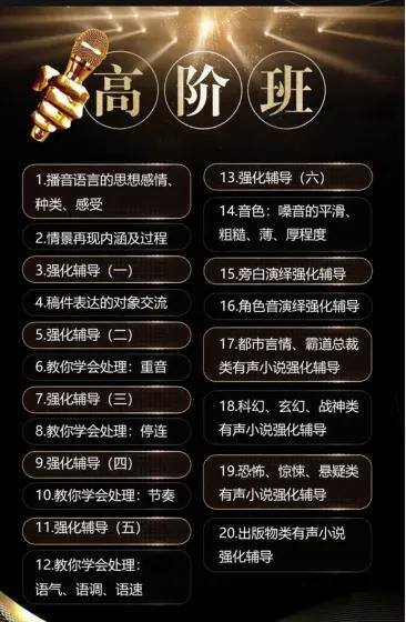 怎么给小说配音赚钱（兼职配音如何赚钱）
