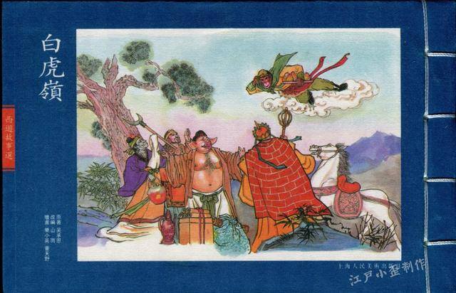 连环画怎么画简单又好看（连环画的发展历程）
