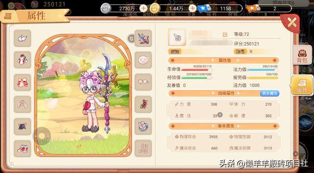 能赚钱的软件一天赚100元的游戏（《崩坏3》搬砖攻略）