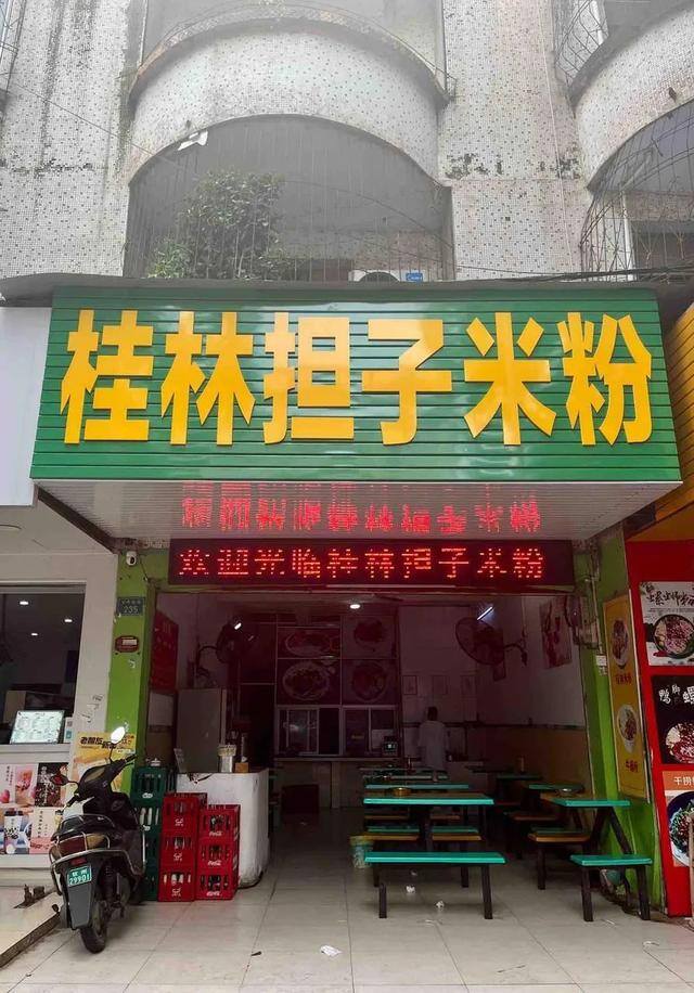 小学门口做什么生意最好（《水是多少回忆录》青春翻开呢，那些忘不了的味道）