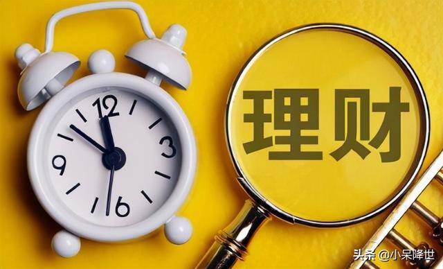 理财靠谱吗（理财到底是什么？如果选择对的话，其实也是保护自己财产的一种办法）