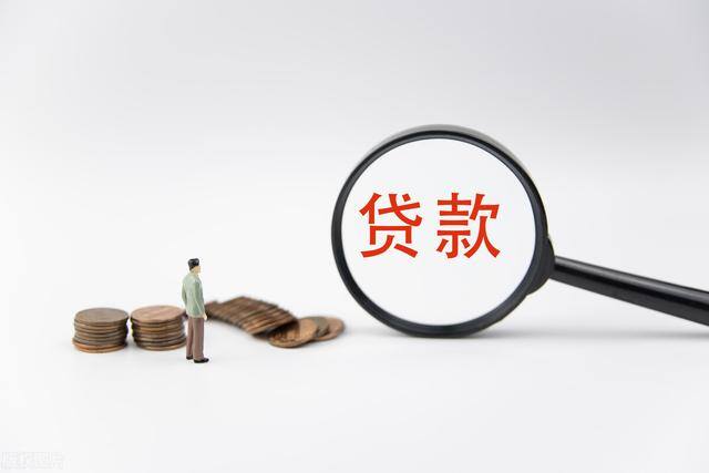 做生意贷款20万怎么贷（急需20万，网贷可以满足吗？）