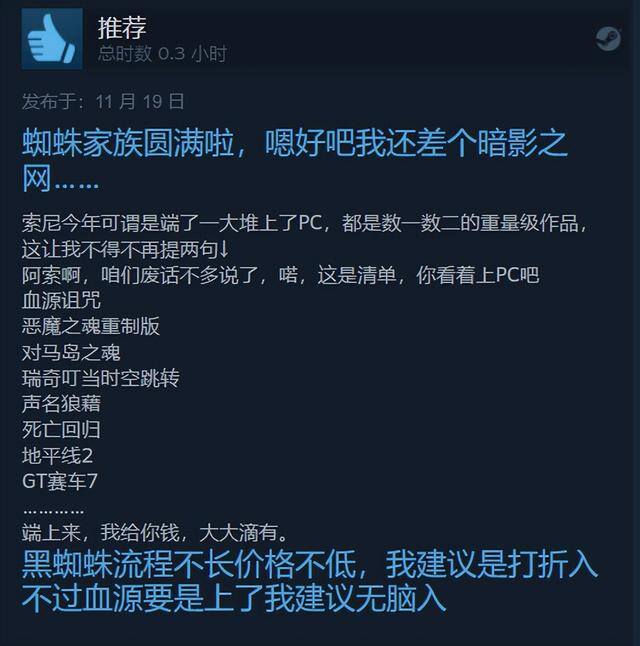 试玩赚钱app任务最多的（《光明记忆：无限》将添加第三人称视角）