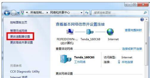 笔记本wifi怎么连接（笔记本如何开启无线wifi）