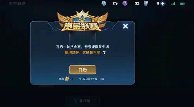 吃鸡赏金赛赚钱app下载（王者荣耀：全民皆可参赛，虎牙赏金联赛引发热议）