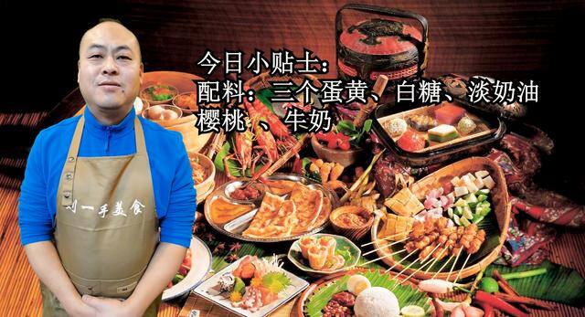 冰淇淋怎么做 在家里（家庭版“冰淇淋”做法，好吃又实用）