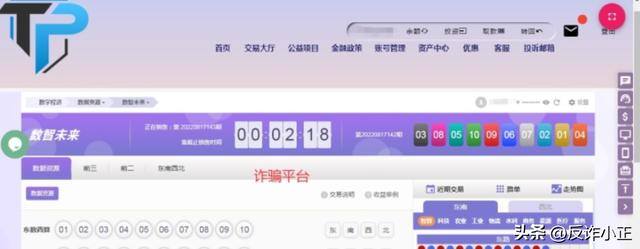 森雅农业app可以赚钱（公益慈善大赛骗局）