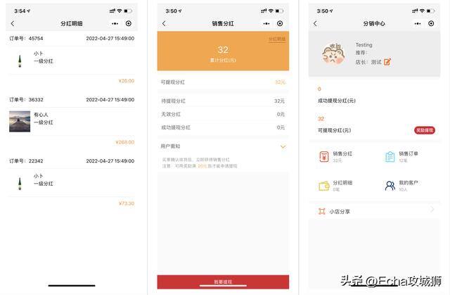 微信赚钱小程序（16个优秀适合接私活的优秀开源项目合集）