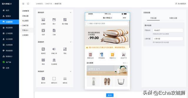 微信赚钱小程序（16个优秀适合接私活的优秀开源项目合集）