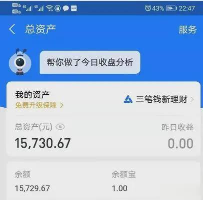 赚零花钱的软件（学生党赚钱攻略）