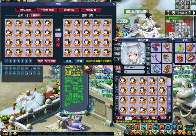 一分钟赚100元的游戏（梦幻西游：浪淘沙礼盒涨价10倍，两年前被嘲讽，如今赚翻天）