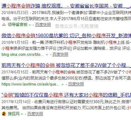 抖音正版为啥有的人能赚金币（视频号的前车之鉴）