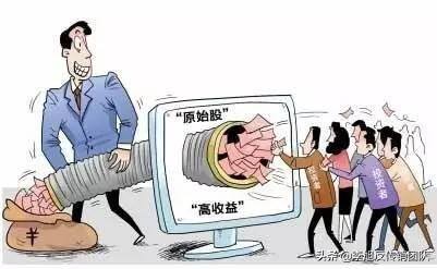 买原始股只要上市了就赚钱吗（李旭反传销团队：“原始股”转让诈骗有什么特点？）