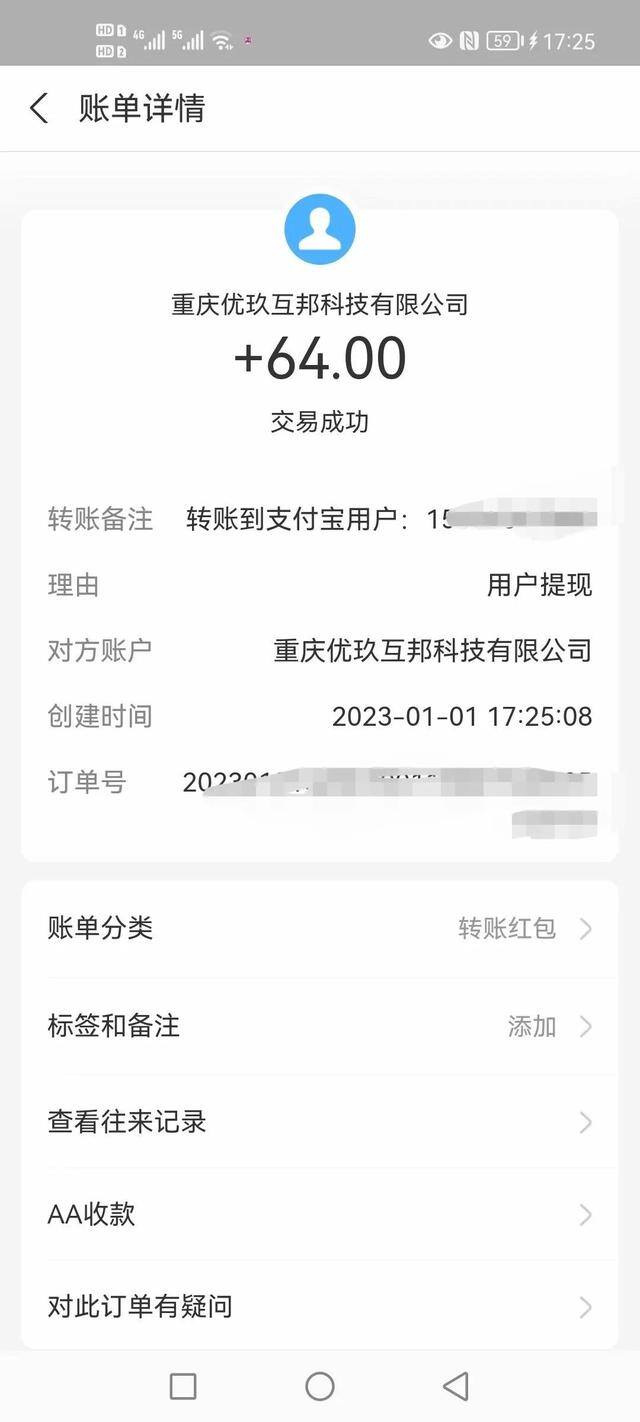 可以赚钱的软件一天赚100元（赚零花app赏帮赚）