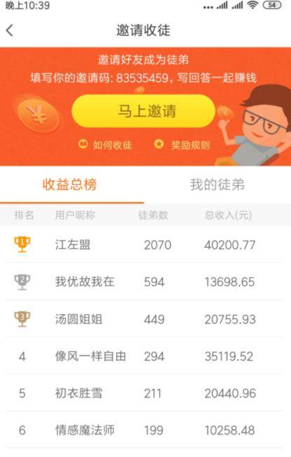 宝妈手工活兼职（回答问题也能赚钱？）