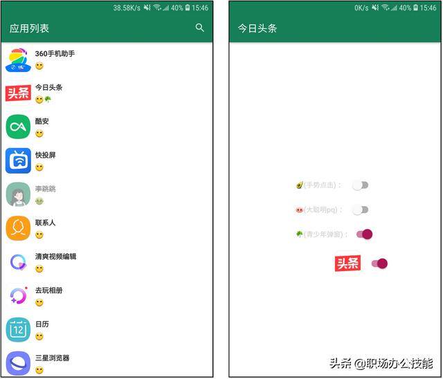 赚钱软件推荐一下（这6个app，你没这6个拒绝的理由）