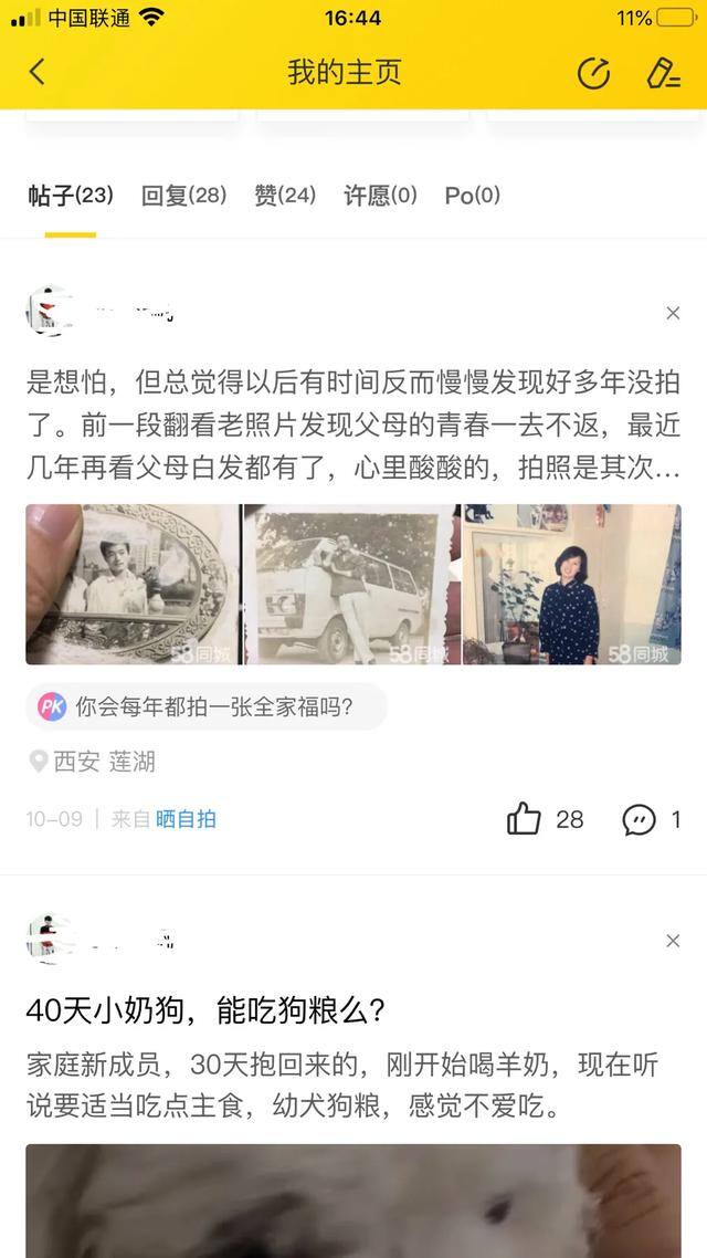 什么软件可以赚钱（手机app创收攻略）