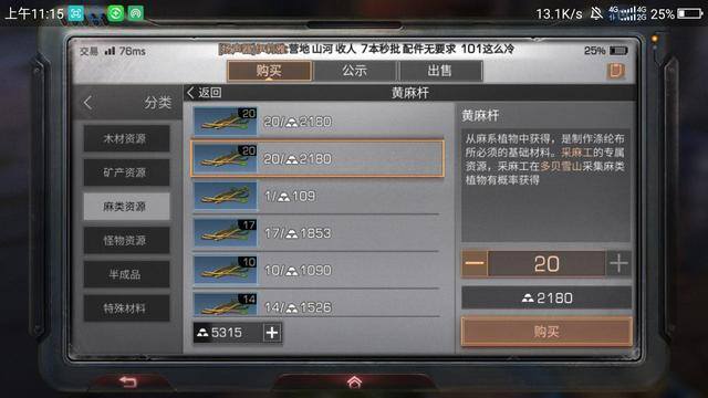 明日之后金条（明日之后赚金条攻略）