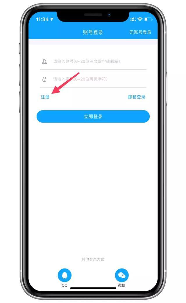 一键修改微信运动步数（一键修改微信步数）