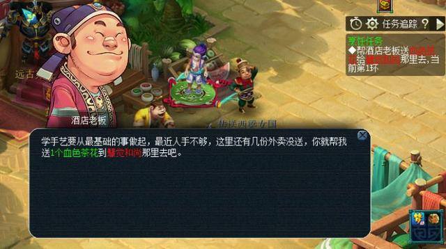 梦幻西游赚钱比较稳定的方法（梦幻西游：飘香香任务的赚钱秘籍，你知道吗？）