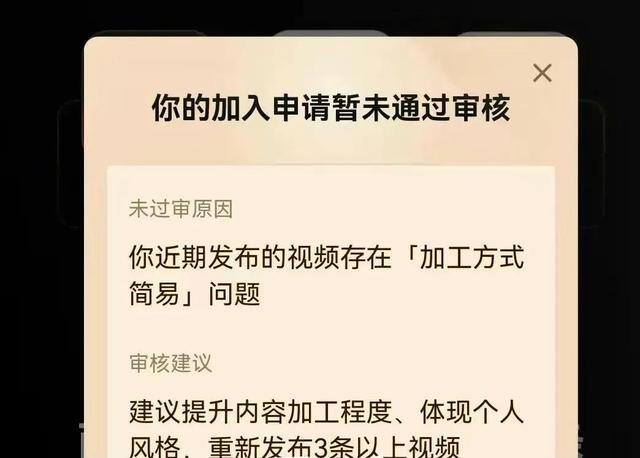 怎么发视频（中视频审核不通过怎么办？）