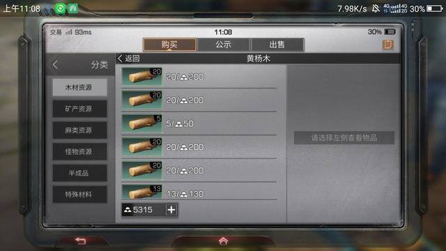 明日之后金条（明日之后赚金条攻略）