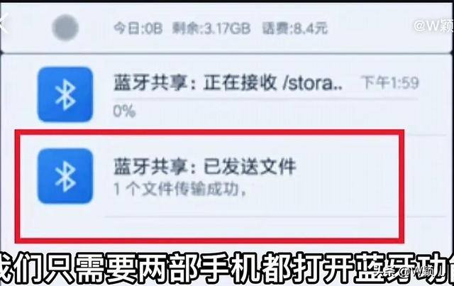 电脑怎么开启蓝牙（手机蓝牙的七大功能）