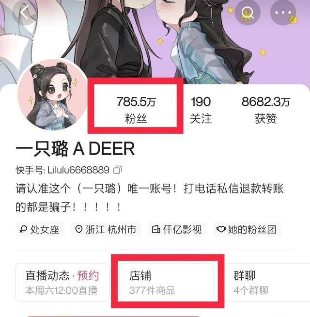 快手如何赚钱视频收益（快手短剧，播放量超500亿）