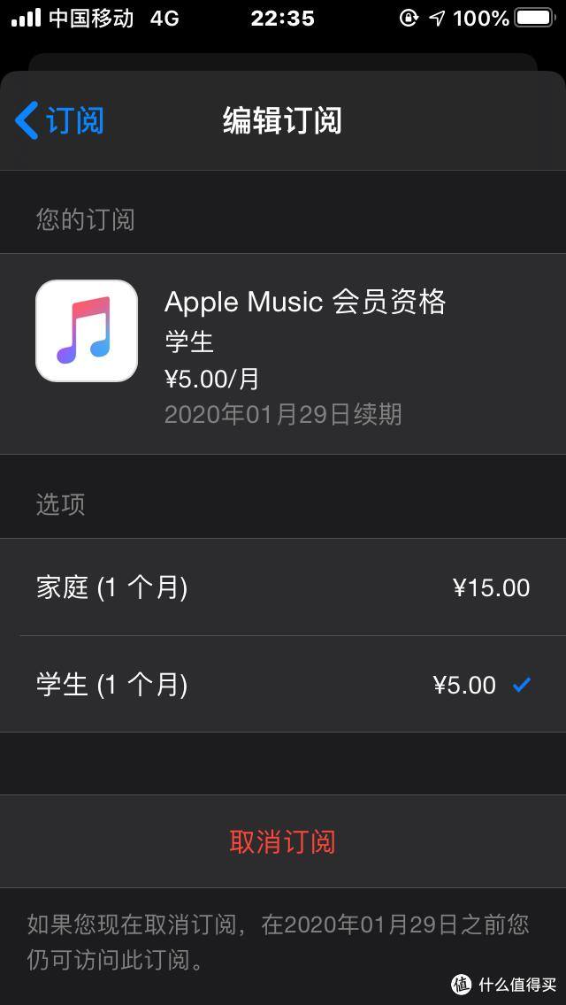 正规听歌赚钱的软件（qq音乐会员充值）