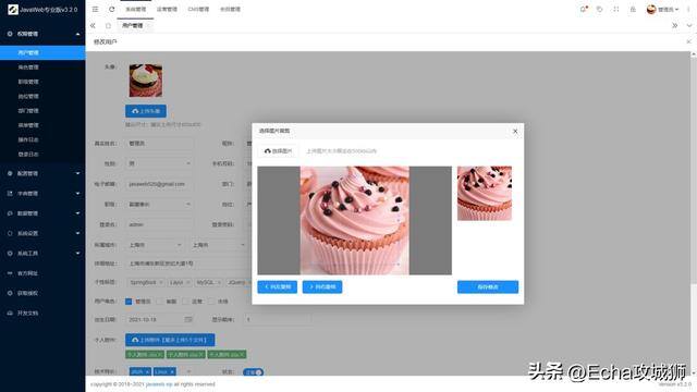 现在什么生意好做本钱少（组件化、低代码敏捷开发框架）