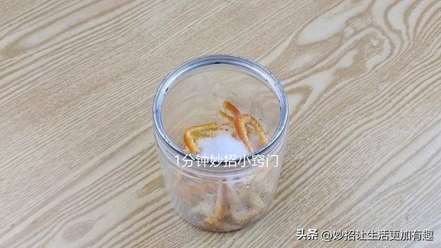 求在家加工（用橘子皮自制洗洁精，天然环保又健康，清洁效果也是不错的）