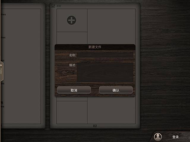 做表情包的软件（《一群猫1》动画制作过程）