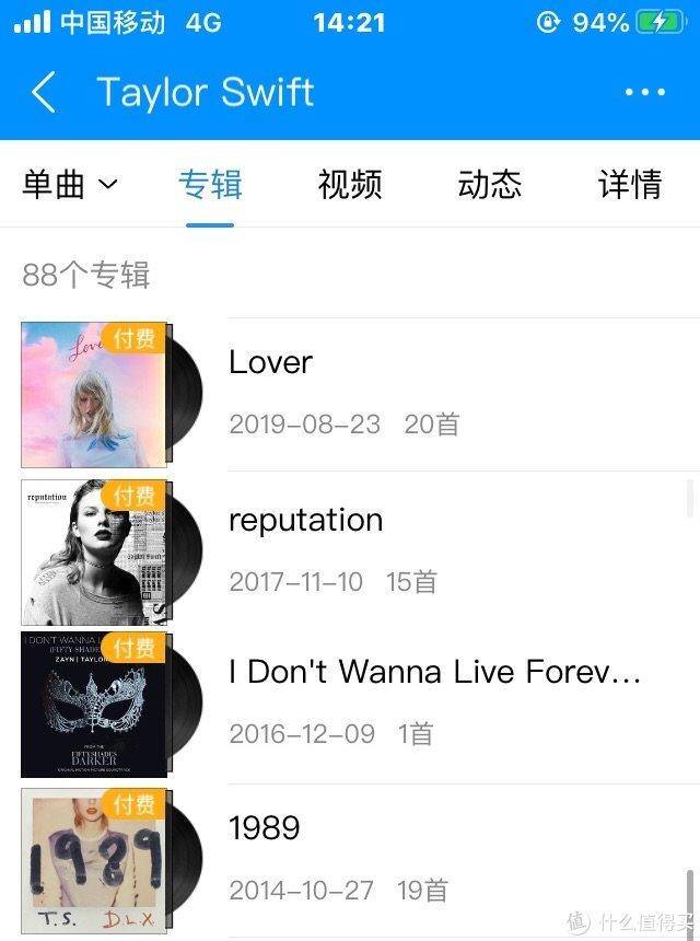 正规听歌赚钱的软件（qq音乐会员充值）