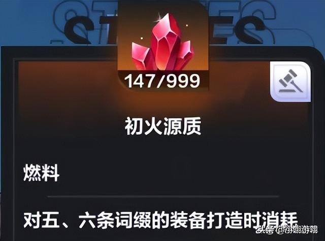 可以赚钱的游戏一天赚100~200元!（火炬之光无限：刷图3小时收益100块）