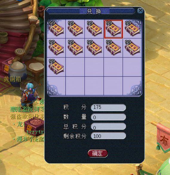 梦幻西游赚钱比较稳定的方法（梦幻西游：飘香香任务的赚钱秘籍，你知道吗？）