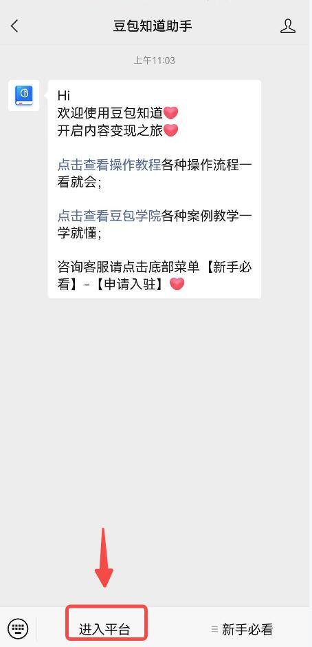 抖音怎样挂别人链接赚佣金（如何做抖音课程分销？）