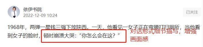 转发文章赚钱哪个平台最好（新媒体写作技巧——细节描写）