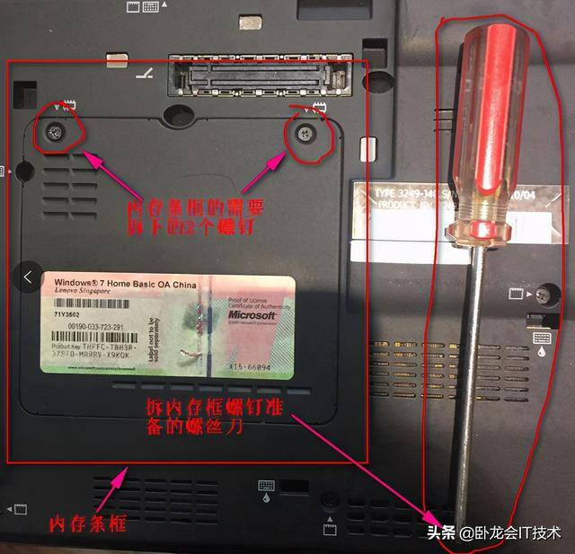 笔记本内存条怎么插（联想联想联想联想联想联想联想联想联想联想联想联想联想联想联想联想联想联想联）