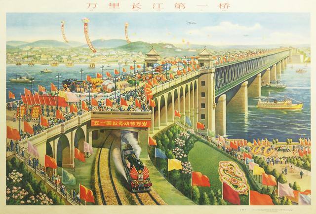 桥怎么画漂亮又简单（听得见的宣传画《万里长江第一桥》）